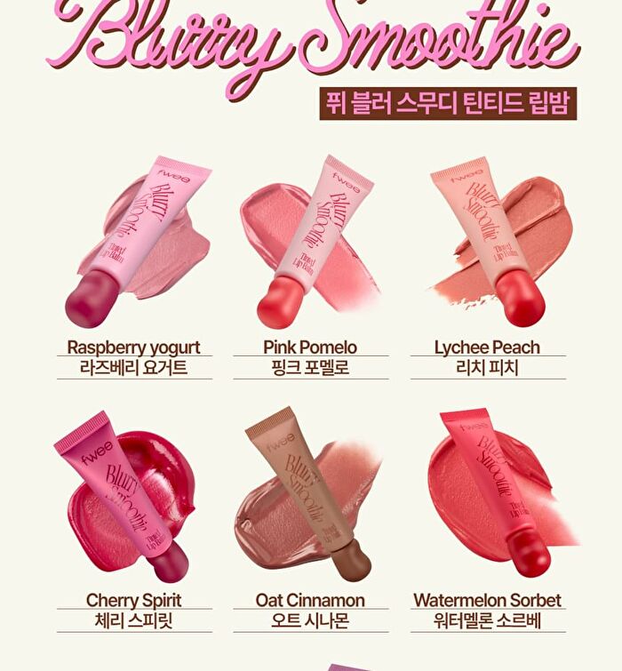 fwee Blurry Smoothie Tinted Lip Balm - 7 Colors - #BC01 Raspberry Yogurt