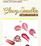 fwee Melting Smoothie Lip Balm - Avocado Coconut