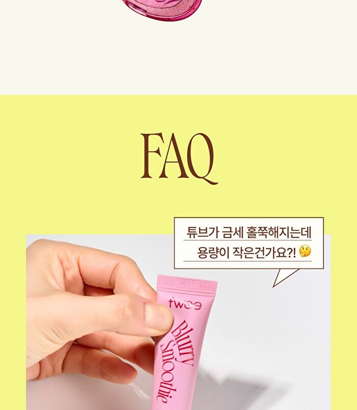 fwee Melting Smoothie Lip Balm - Avocado Coconut