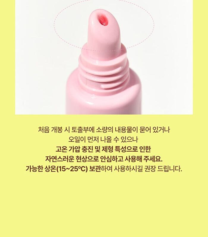 fwee Melting Smoothie Lip Balm - Avocado Coconut
