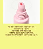 fwee Melting Smoothie Lip Balm - Avocado Coconut