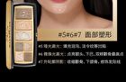 Maogeping 3D Light Contour Pressed Powder Palette - #801 - 18g