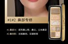 Maogeping 3D Light Contour Pressed Powder Palette - #801 - 18g