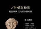 Maogeping 3D Light Contour Pressed Powder Palette - #801 - 18g