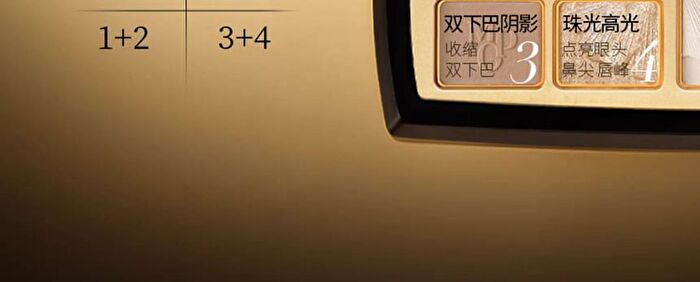 Maogeping 3D Light Contour Pressed Powder Palette - #801 - 18g