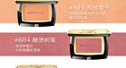 Maogeping Gauzy Magic Blush - 8 Colors - #801 - 3.5g