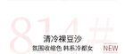 Maogeping Gauzy Magic Blush - 8 Colors - #802 - 3.5g