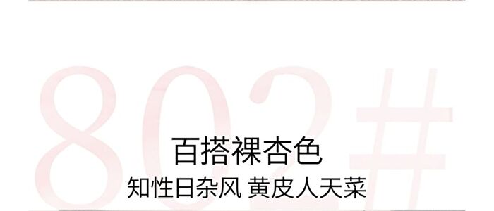 Maogeping Gauzy Magic Blush - 8 Colors - #802 - 3.5g