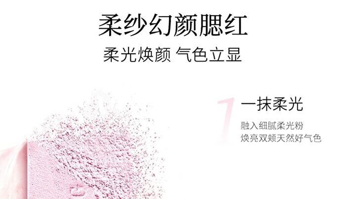 Maogeping Gauzy Magic Blush - 8 Colors - #802 - 3.5g
