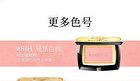 Maogeping Gauzy Magic Blush - 8 Colors - #804 - 3.5g