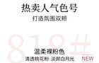 Maogeping Gauzy Magic Blush - 8 Colors - #805 - 3.5g