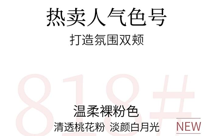 Maogeping Gauzy Magic Blush - 8 Colors - #818 - 3.5g
