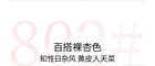 Maogeping Gauzy Magic Blush - 8 Colors - #818 - 3.5g