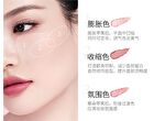 Maogeping Gauzy Magic Blush - 8 Colors - #818 - 3.5g