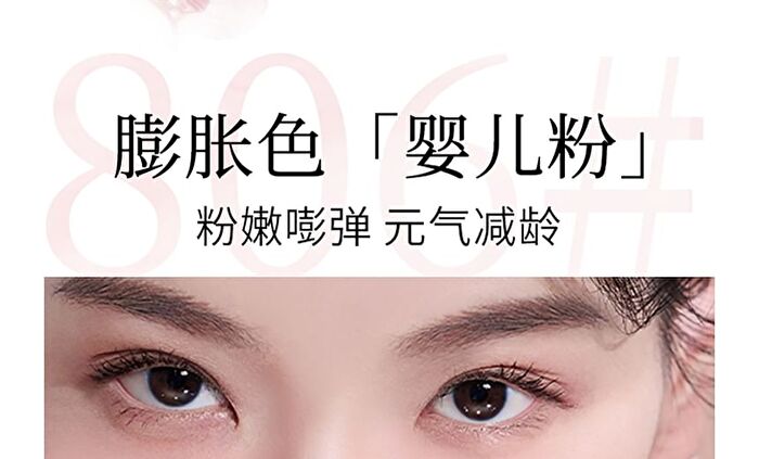 Maogeping Gauzy Magic Blush - 8 Colors - #818 - 3.5g