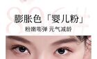 Maogeping Gauzy Magic Blush - 8 Colors - #818 - 3.5g