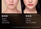 Maogeping 3D Light Highlighting Powder - #801 - 4.5g