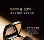 Maogeping 3D Light Highlighting Powder - #801 - 4.5g