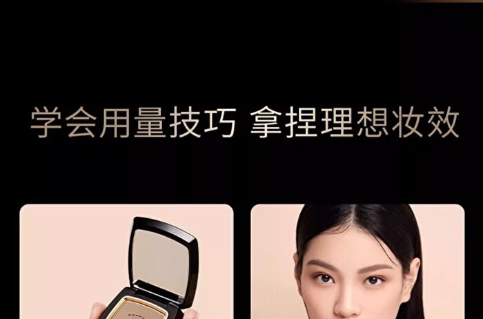 Maogeping 3D Light Highlighting Powder - #801 - 4.5g