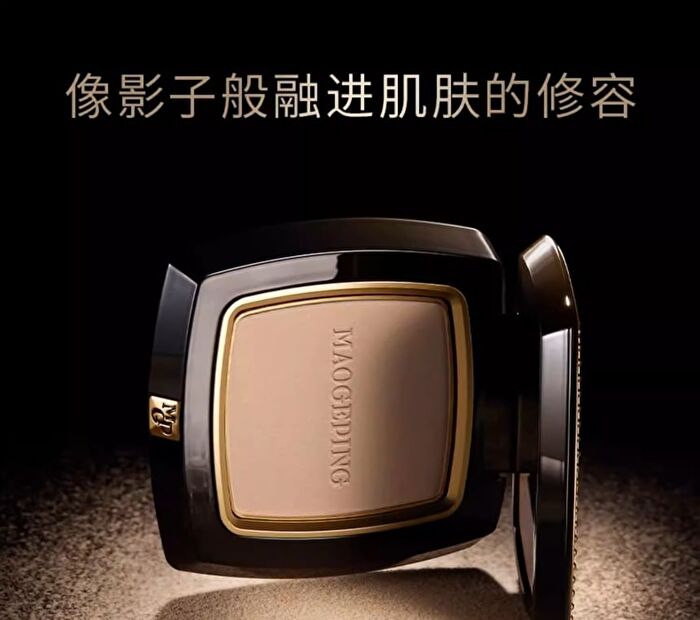 Maogeping 3D Light Highlighting Powder - #801 - 4.5g