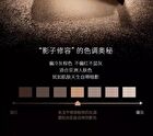 Maogeping 3D Light Highlighting Powder - #801 - 4.5g