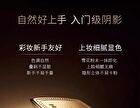 Maogeping 3D Light Highlighting Powder - #801 - 4.5g