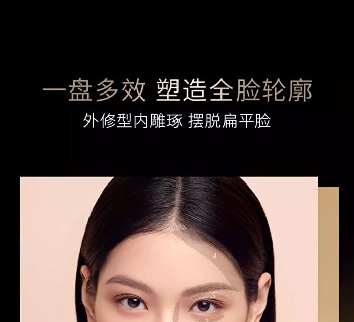 Maogeping 3D Light Highlighting Powder - #801 - 4.5g