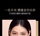 Maogeping 3D Light Highlighting Powder - #801 - 4.5g