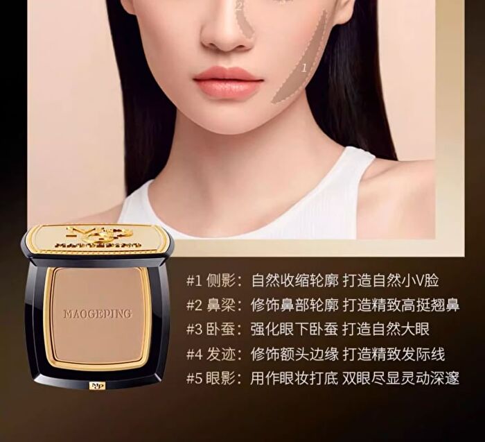 Maogeping 3D Light Highlighting Powder - #801 - 4.5g