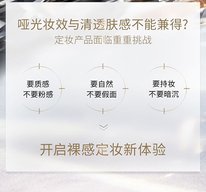 Maogeping Luminous Soft Loose Powder - #801 (White Wing Edition) - 10g