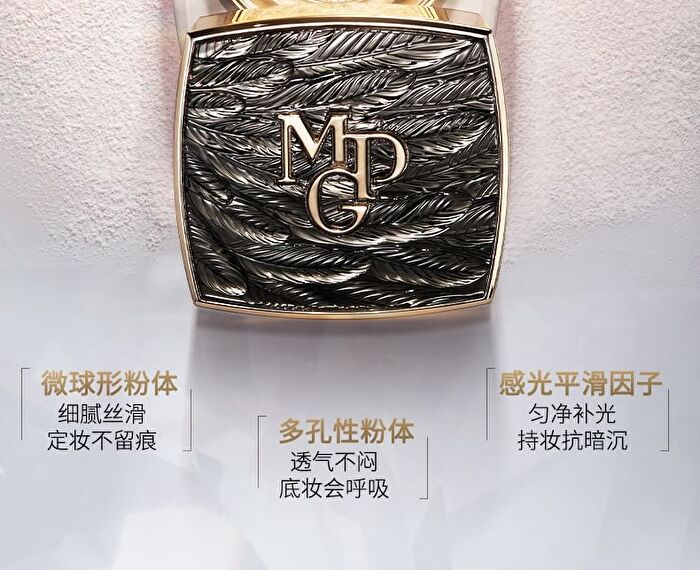 Maogeping Luminous Soft Loose Powder - #801 (White Wing Edition) - 10g