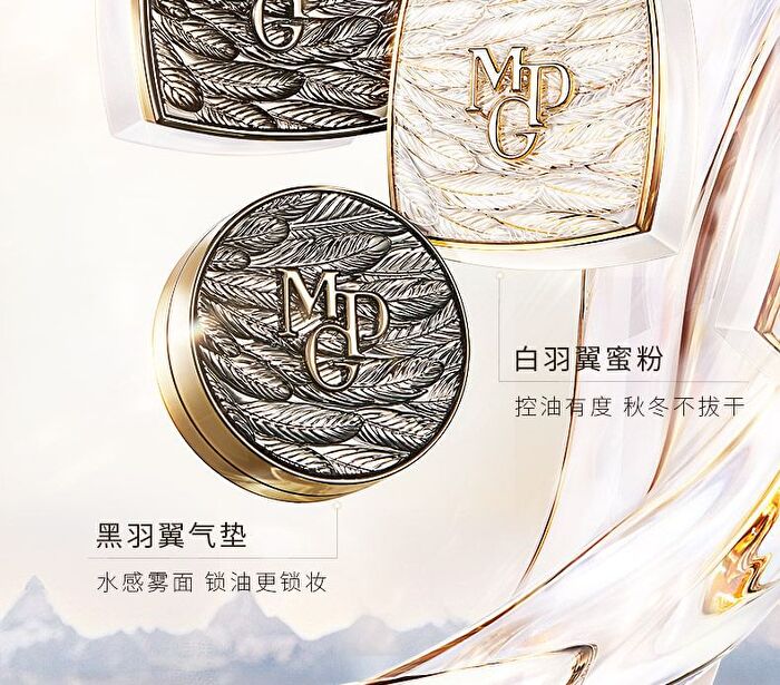 Maogeping Luminous Soft Loose Powder - #801 (White Wing Edition) - 10g