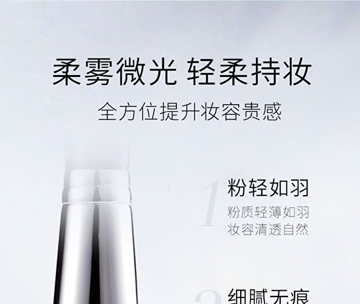 Maogeping Luminous Soft Loose Powder - #801 (White Wing Edition) - 10g