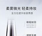 Maogeping Luminous Soft Loose Powder - #801 (White Wing Edition) - 10g