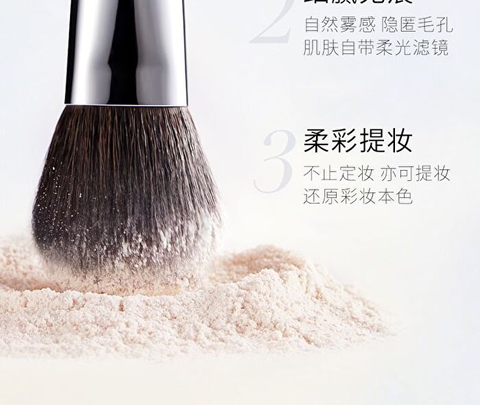 Maogeping Luminous Soft Loose Powder - #801 (White Wing Edition) - 10g