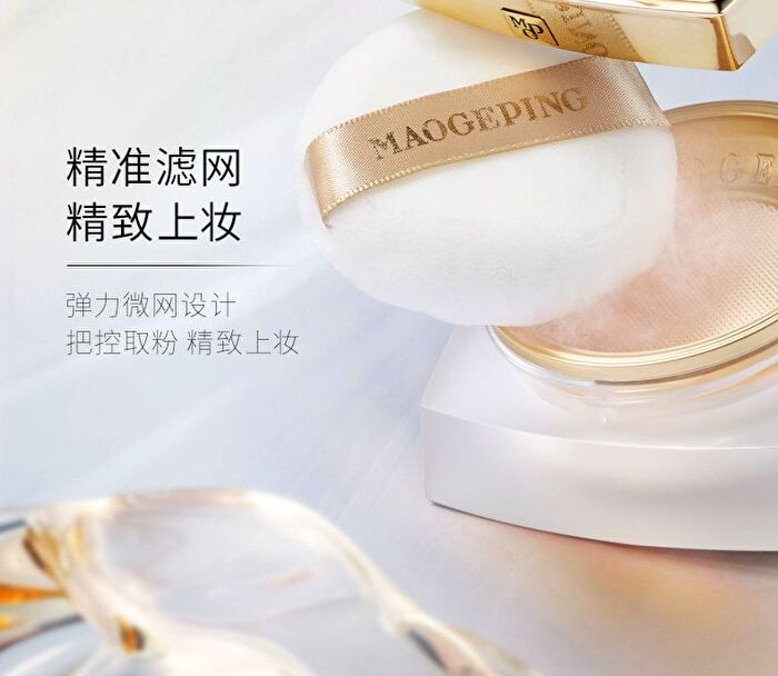 Maogeping Luminous Soft Loose Powder - #801 (White Wing Edition) - 10g
