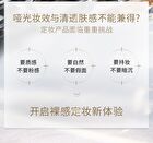 Maogeping Luminous Soft Loose Powder - #802 (White Wing Edition) - 10g