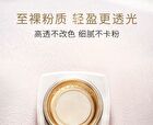 Maogeping Luminous Soft Loose Powder - #802 (White Wing Edition) - 10g