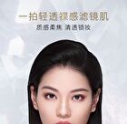 Maogeping Luminous Soft Loose Powder - #802 (White Wing Edition) - 10g