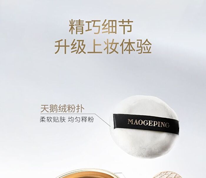 Maogeping Luminous Soft Loose Powder - #802 (White Wing Edition) - 10g