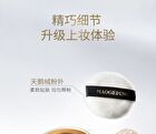 Maogeping Luminous Soft Loose Powder - #802 (White Wing Edition) - 10g