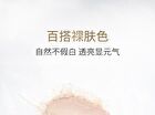 Maogeping Luminous Soft Loose Powder - #802 (White Wing Edition) - 10g
