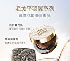 Maogeping Luminous Soft Loose Powder - #802 (White Wing Edition) - 10g