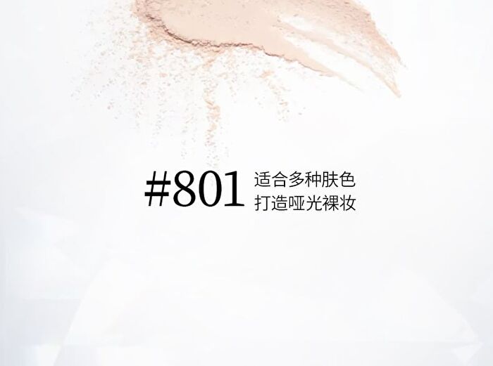 Maogeping Luminous Soft Loose Powder - #802 (White Wing Edition) - 10g