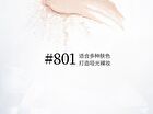Maogeping Luminous Soft Loose Powder - #802 (White Wing Edition) - 10g