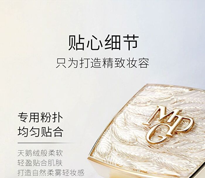Maogeping Luminous Soft Loose Powder - #802 (White Wing Edition) - 10g
