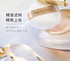Maogeping Luminous Soft Loose Powder - #802 (White Wing Edition) - 10g