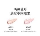Maogeping Luminous Soft Loose Powder - #802 (White Wing Edition) - 10g