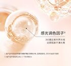 Maogeping Luminous Colorful Loose Powder - 2 Shades - #801 - 6.5g