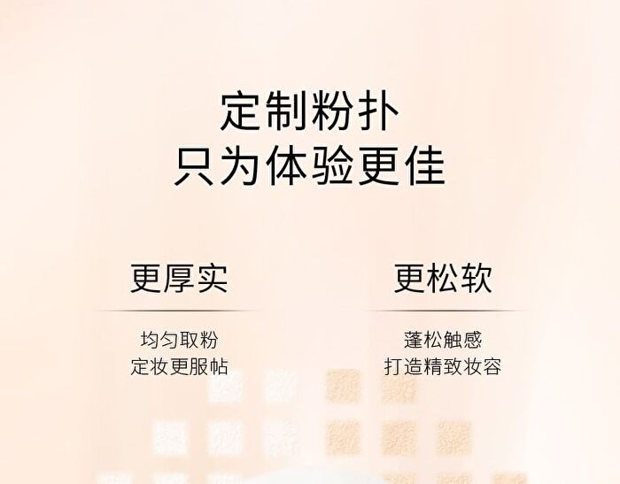 Maogeping Luminous Colorful Loose Powder - 2 Shades - #801 - 6.5g
